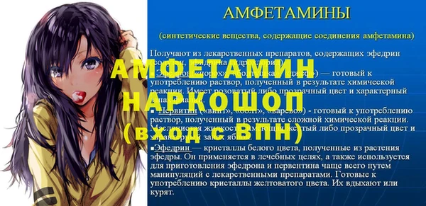 ПСИЛОЦИБИНОВЫЕ ГРИБЫ Богородицк