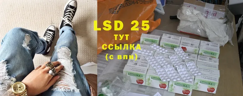 LSD-25 экстази кислота  Ивдель 