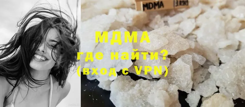 MDMA crystal  наркота  Ивдель 